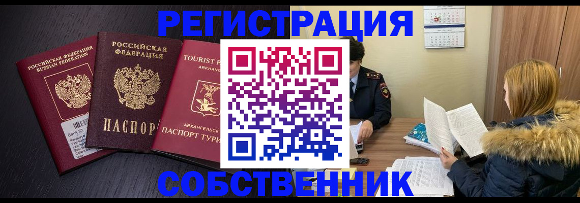 регистрация для школы в Армавире